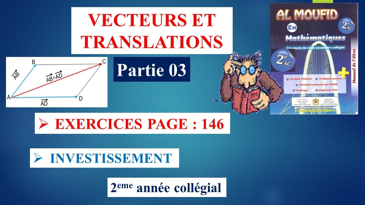 VECTEURS ET TRANSLATIONS (partie03) al moufid en mathématique 2eme année collège