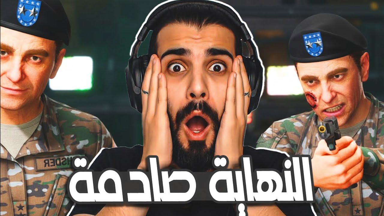 محاكي تفتيش الزومبي #5 الحلقة الاخيرة جميع نهايات اللعبة - Quarantine Zone: The Last Check