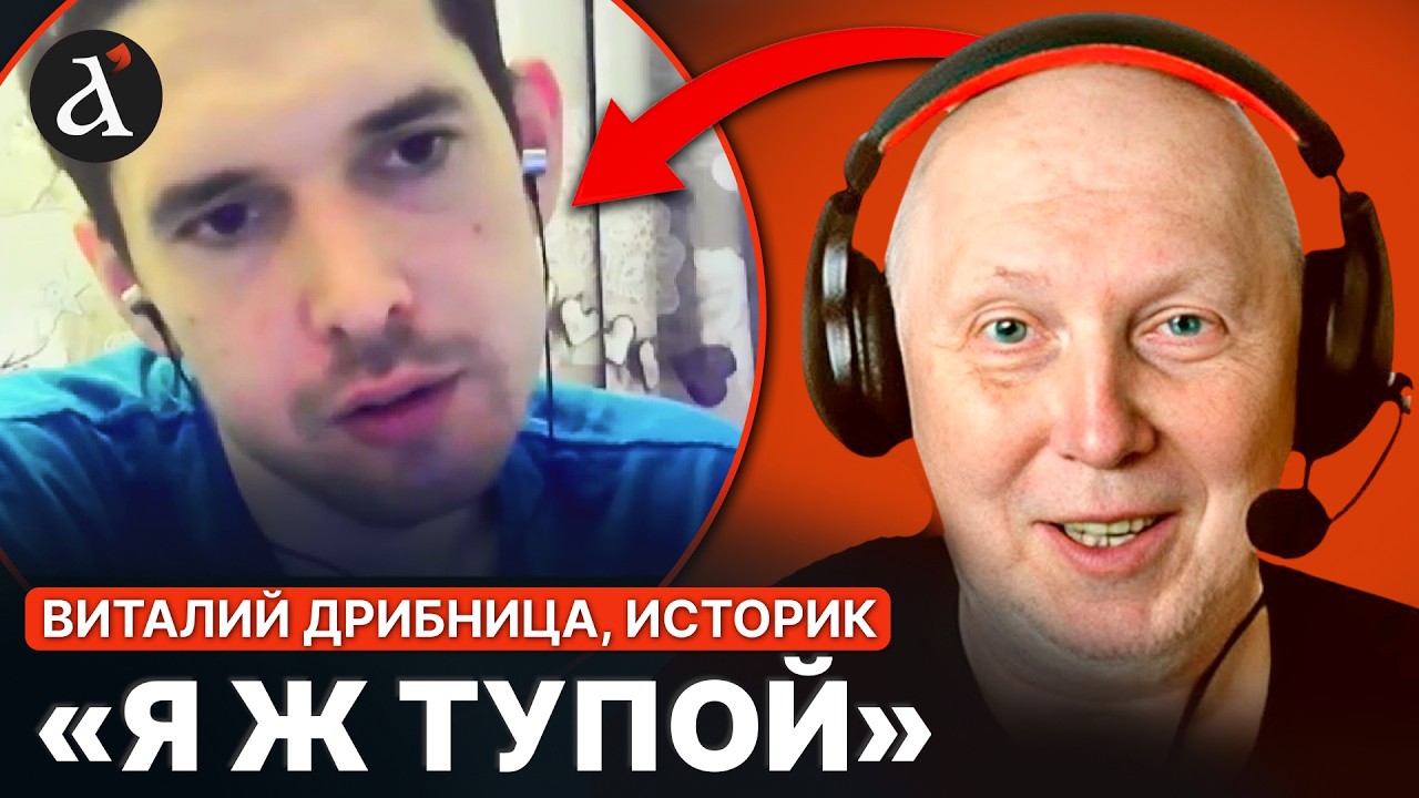⚡️ Росіянин жорстко зганьбився перед істориком! Розмова про російських колаборантів: це треба чути