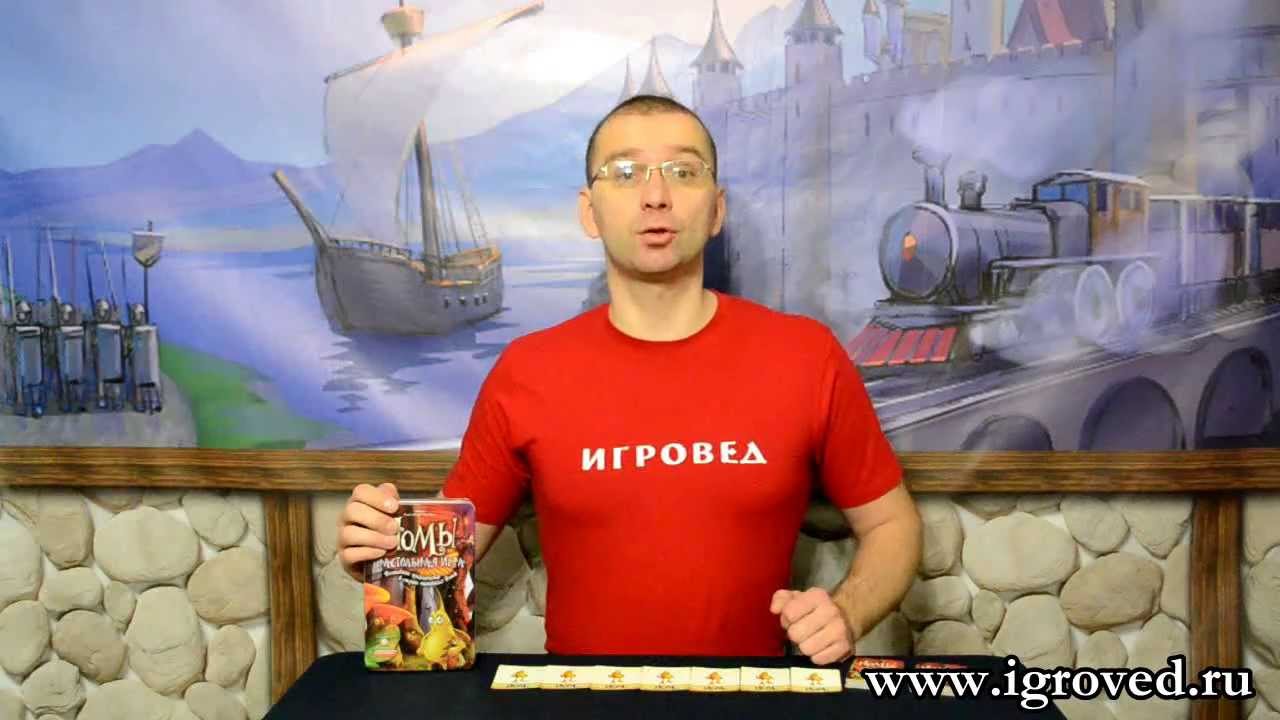 Номы. Обзор настольной игры от Игроведа