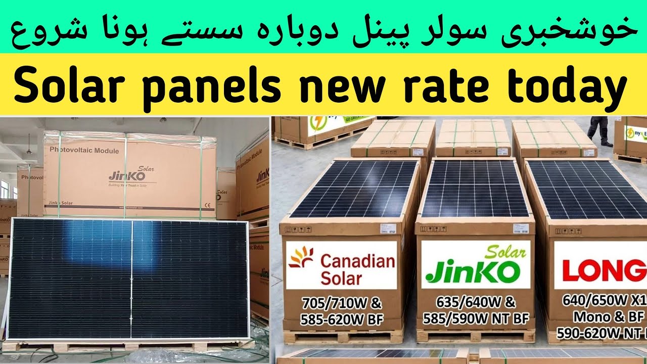 Longi,Jinko, Canadian Solar Panel New rate | Solar Panel updated Price in Pakistan 9 April 2026