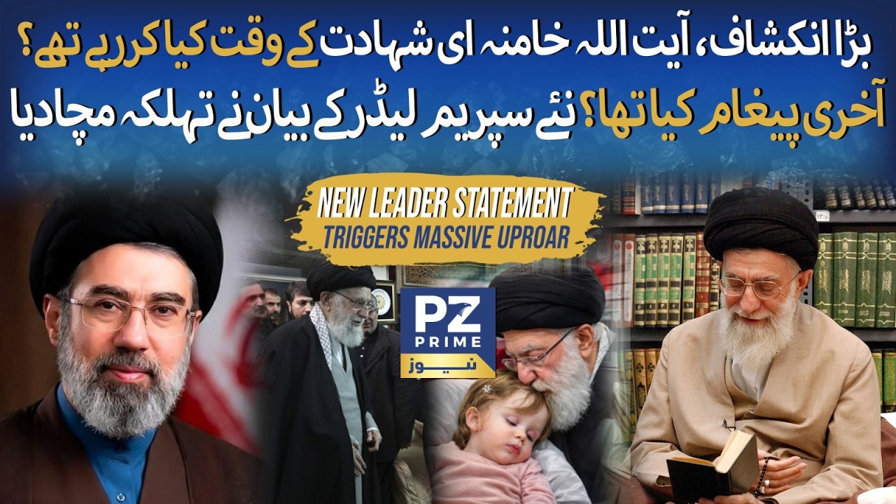 What Was Ayatollah Ali Khamenei Doing at the Time of His Reported Assassination?