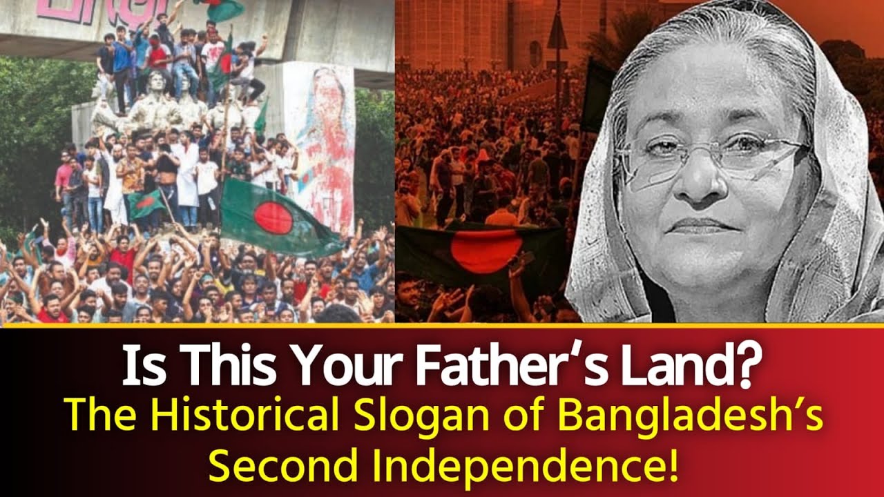 Is This Your Father&rsquo;s Land? The Historical Slogan of Bangladesh&rsquo;s Second Independence! I PBC24TV