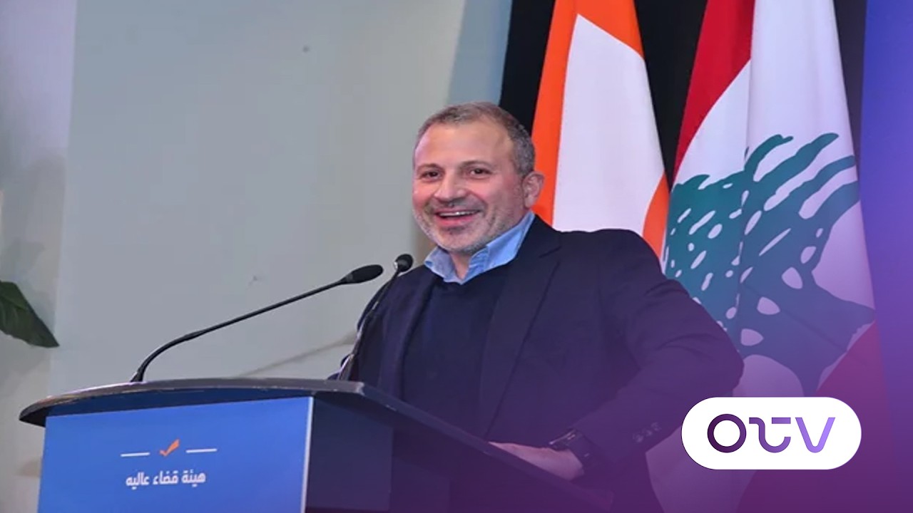 باسيل في عشاء هيئة قضاء عاليه: نشدّد على تحييد لبنان