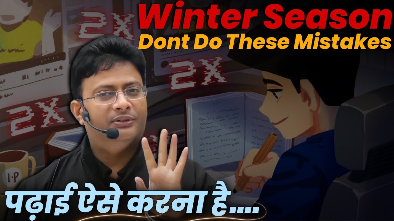 Don't Do This Mistakes 🔥| Manish Dubey Sir Motivation | PhysicsWallah Motivation | IIT Motivation