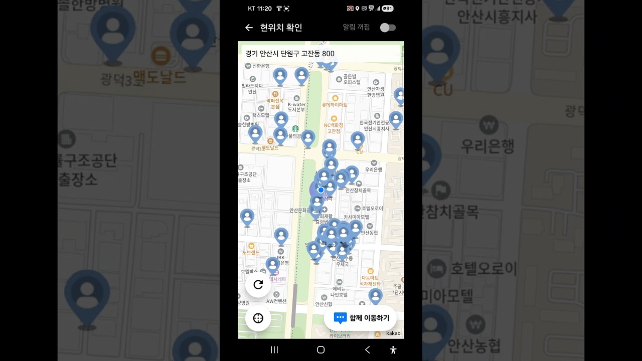 2월9일 월요일 정왕동 스타트!! 삥5콜 수행 완료!!