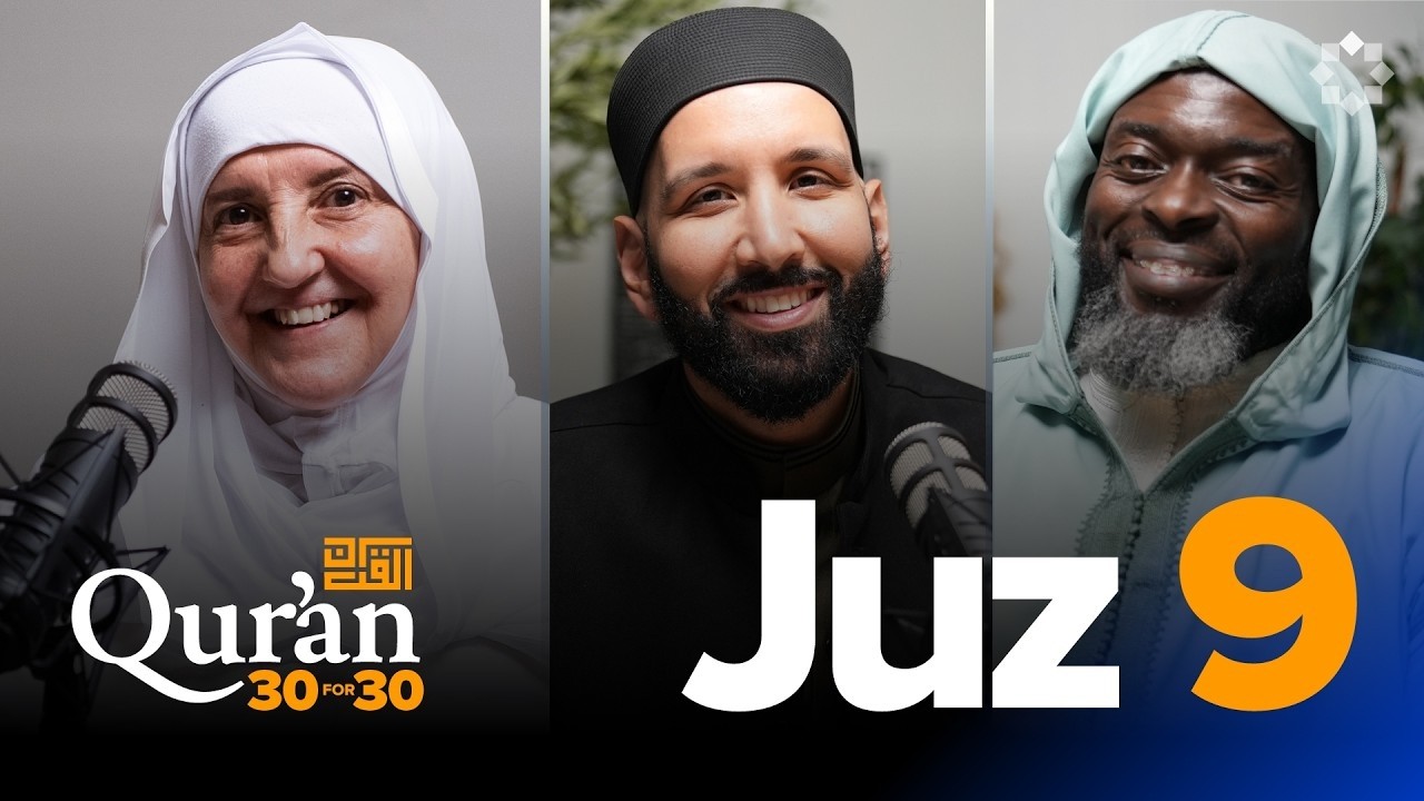 How To Memorize Allah’s Names | with Dr. Haifaa Younis .. Ramadan Series