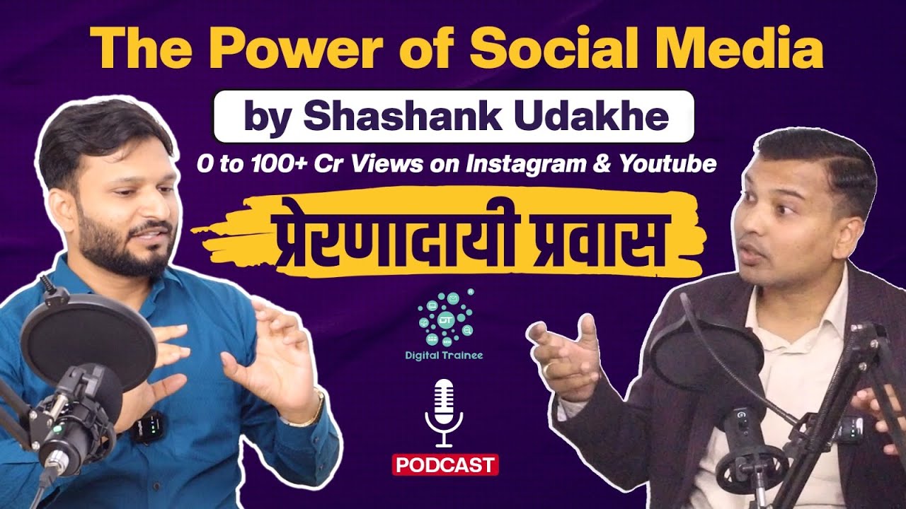 The Power of Social Media By @shashank_udakhe With Prashant Kadukar Sir - प्रेरणादायी प्रवास