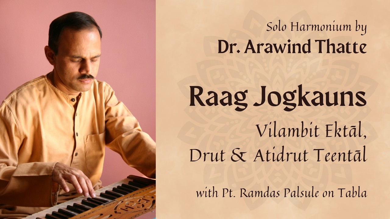 Raag Jogkauns - Vil. Ektaal, Drut-Atidrut Teentaal | Dr. Arawind Thatte | Solo Harmonium