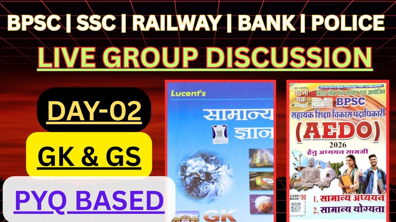 DAY-02 || BPSC | SSC | Railway | Bank | Police🔥 LIVE Group Discussion  || GK & GS | PYQ Based