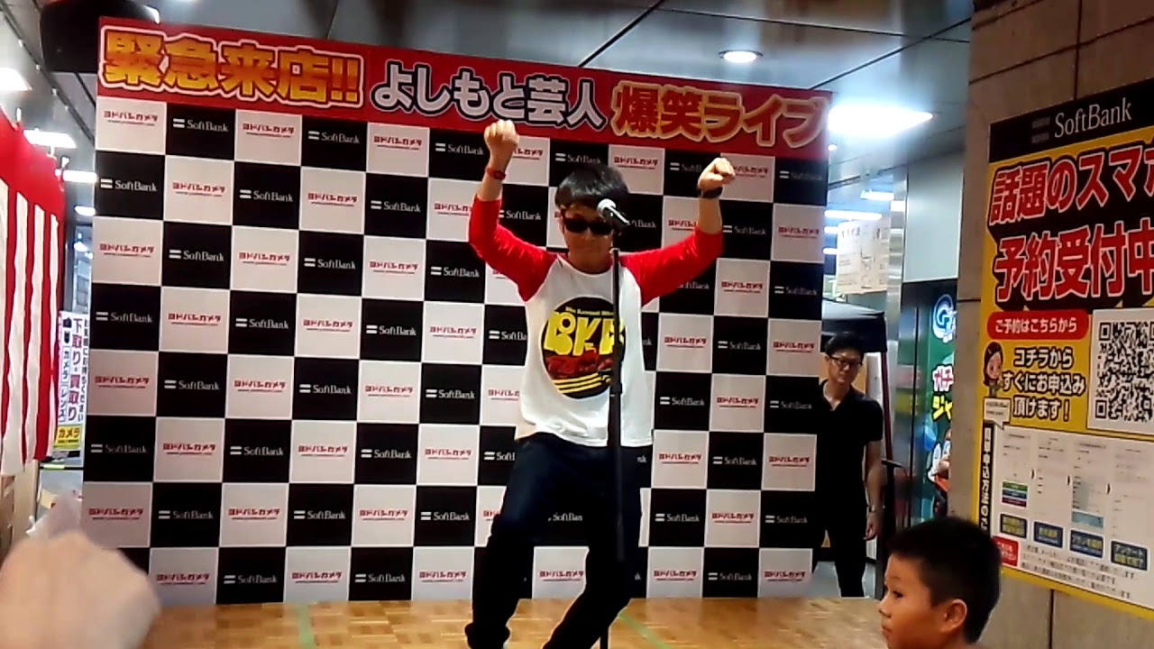 BKBヨドバシカメラ梅田で営業1