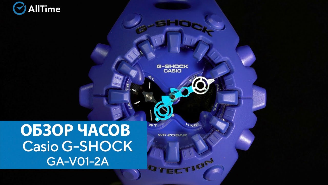 Обзор часов Casio G-SHOCK GA-V01-2A с хронографом. Японские наручные часы. AllTime