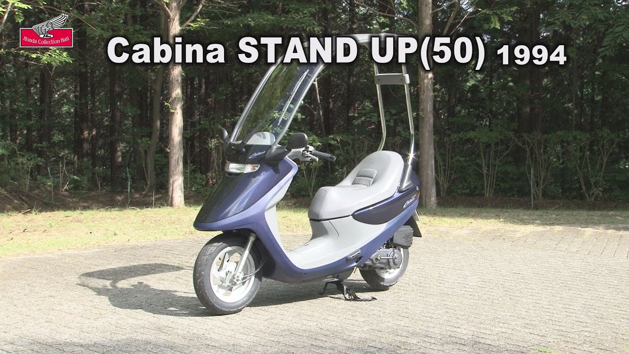 Honda Collection Hall 収蔵車両走行ビデオ　Cabina STAND UP(50)（1994年）