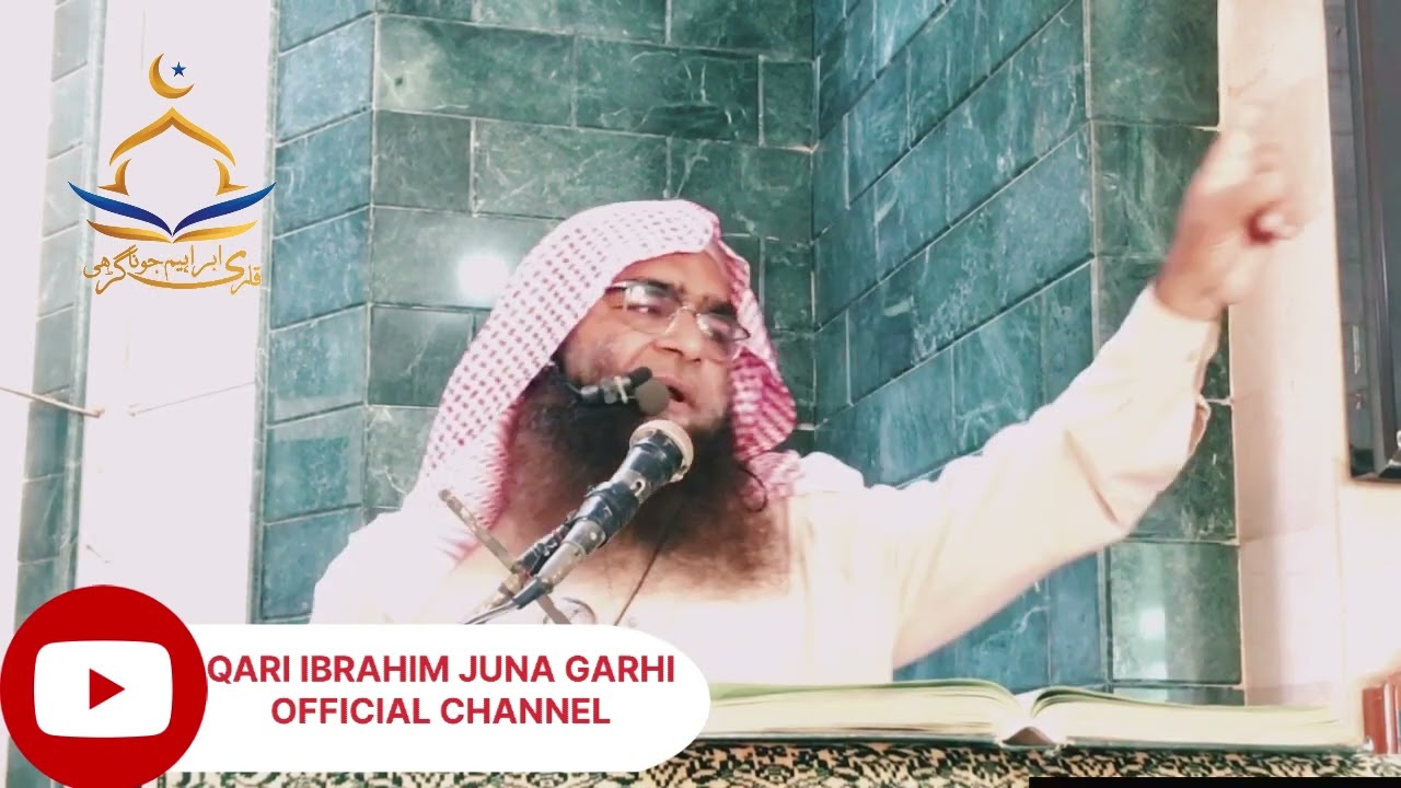 Behayai Kesy Khatam Hogi // Qari Ibrahim Juna Garhi