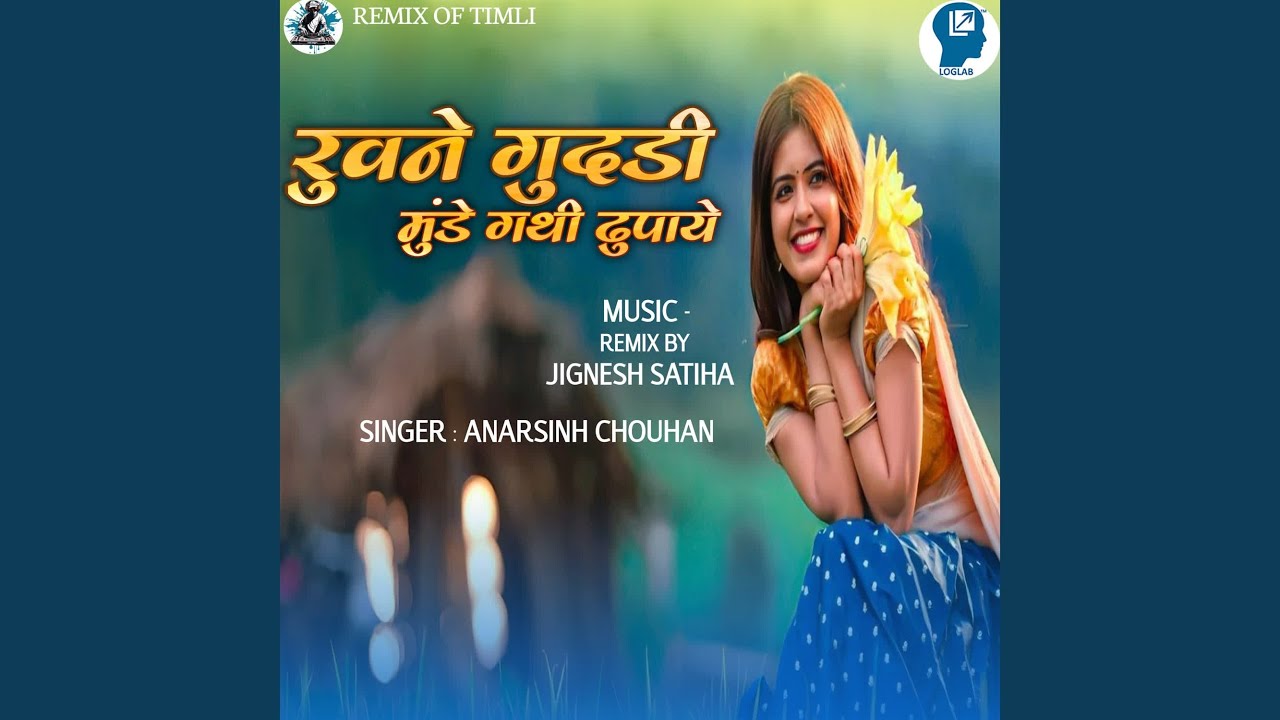 Ruvne Gudadi Munde Gathi Dhupaye