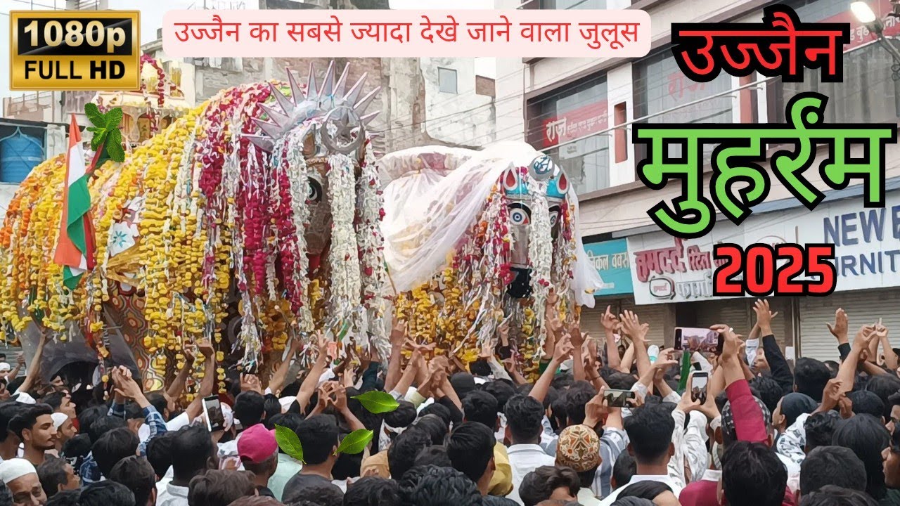 Ujjain muharram 2025|| 9 तारीख फुल जुलूस वीडियो 2025 @imransaha muharram 2025