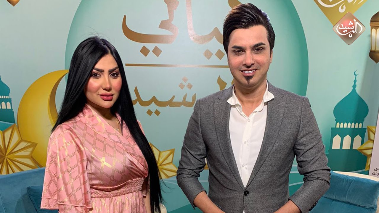 ليالي الرشيد مع عمر محمد وسجى الدليمي | الحلقة 1