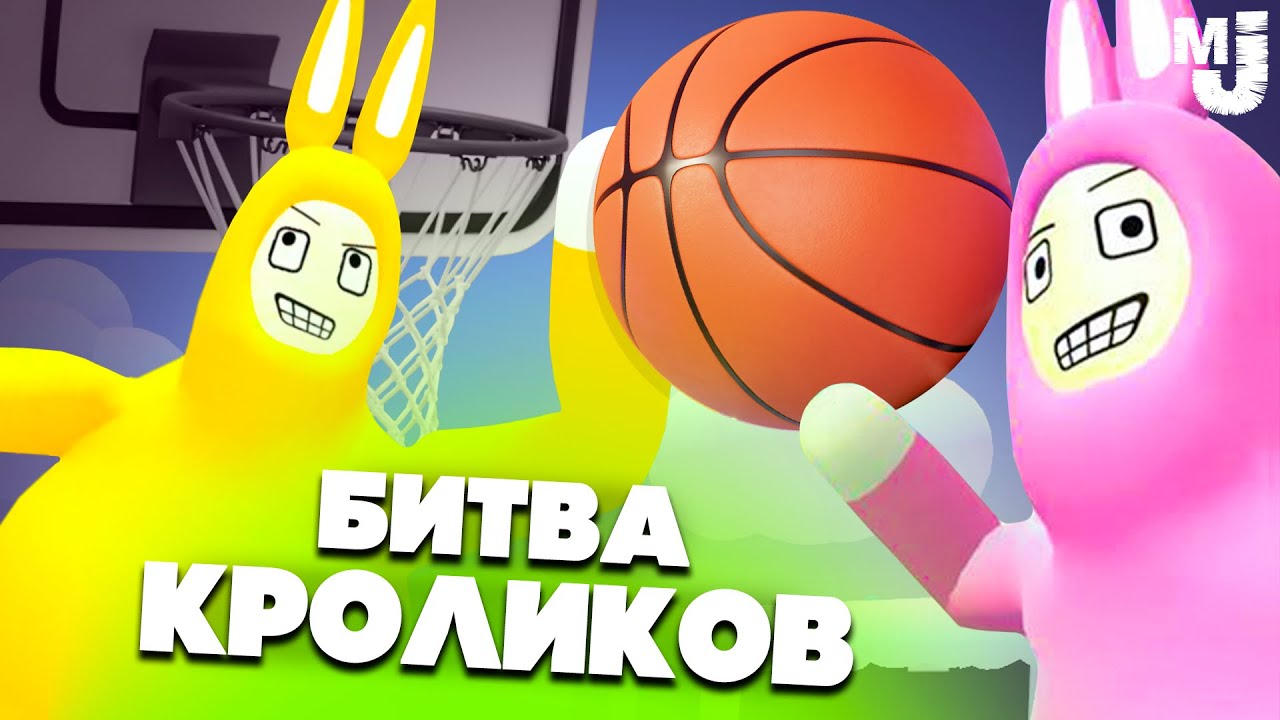ШАЛЬНЫЕ КРОЛИКИ - ЮЛЯ В ШОКЕ ♦ УГАР в Super Bunny Man