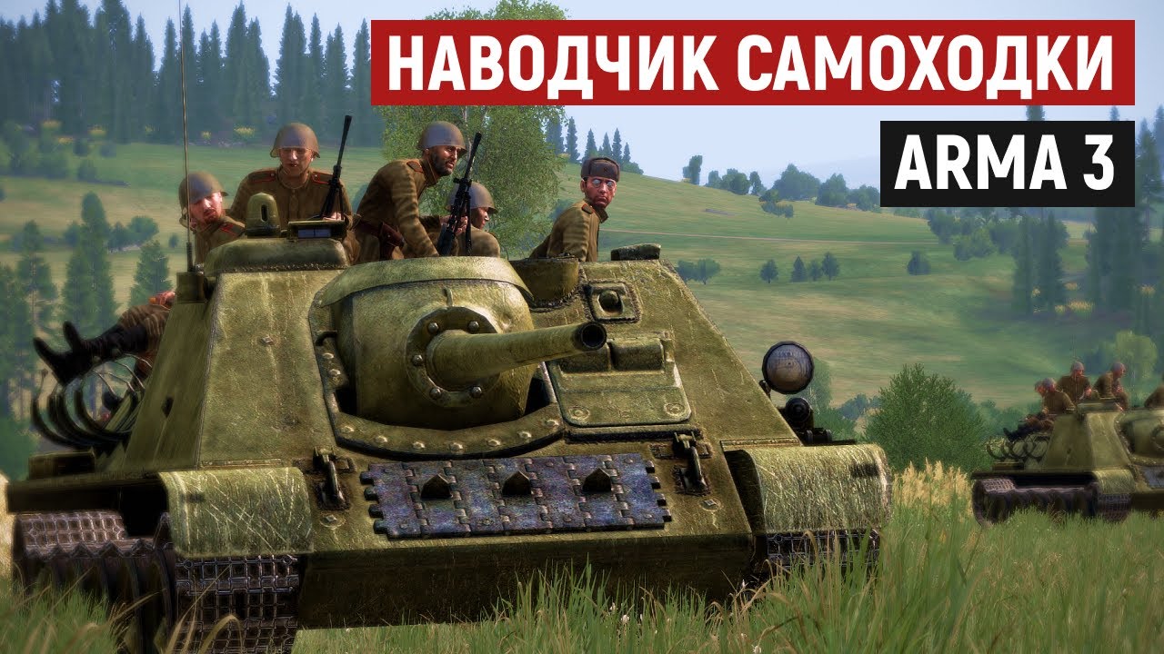 На войне как на войне. «Сушки» идут в яростный бой [Arma 3 Iron Front]