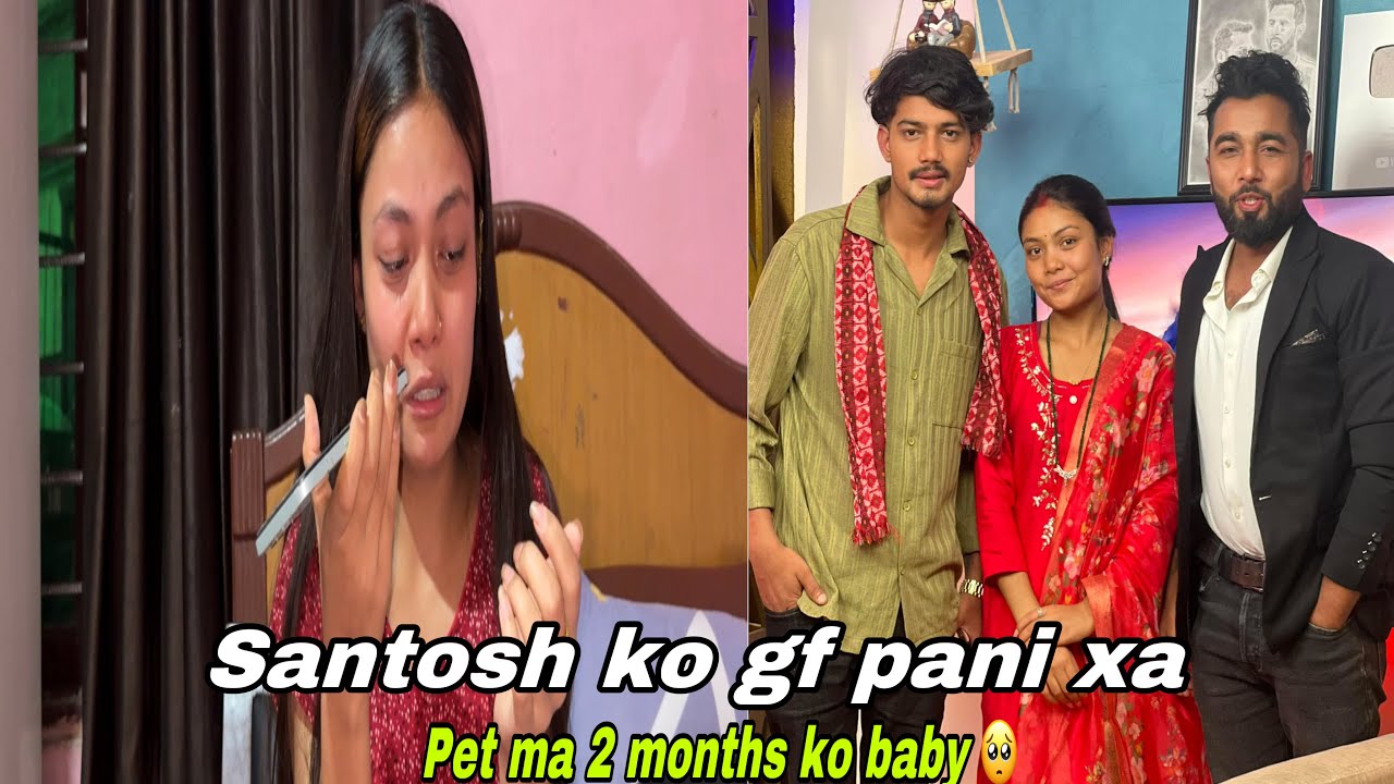 Ktm ma Santohs ko aarko gf xa ko holata!! Rajnit Dai ra crazy team lai prank garda yati samma vayo 🥺