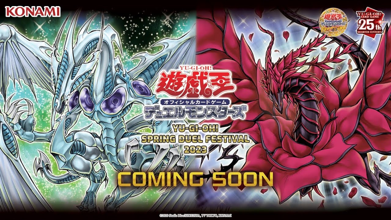 Yu-Gi-Oh! Spring Duel Festival 2023 遊戲王春季決鬥慶典2023