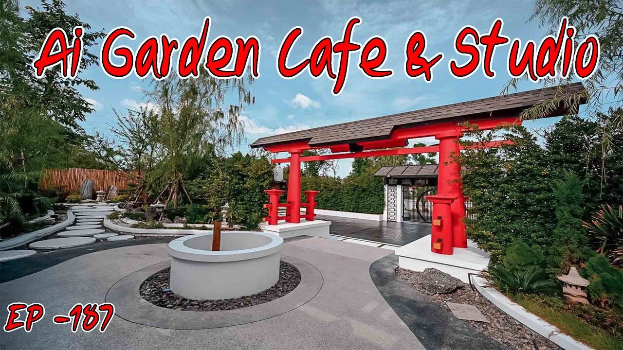 ร้านกาแฟแห่งใหม่ชาวอุบลสไตล์ญี่ปุ่น ai garden EP - 187