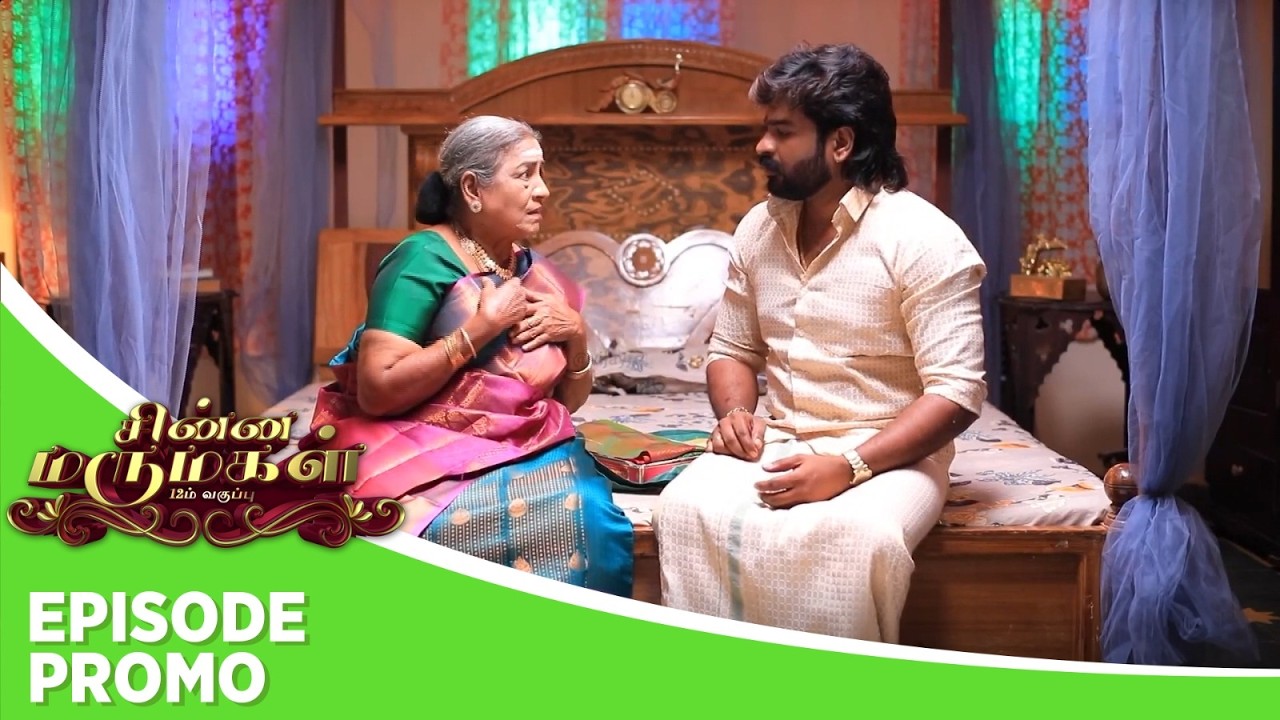 Chinna Marumagal | Episode Promo | 10th February 2026