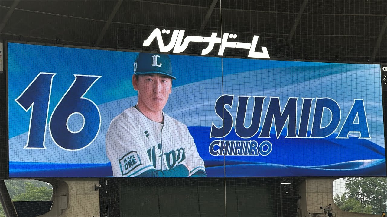 ライオンズ試合前スタメン発表【西武4-2阪神】2025/6/10 セ・パ交流戦 第7戦