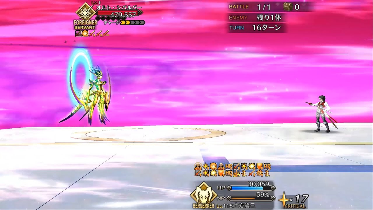 [FGO] Lostbelt 7- Grand Foreigner ORT Xibalba Vs Hijikata