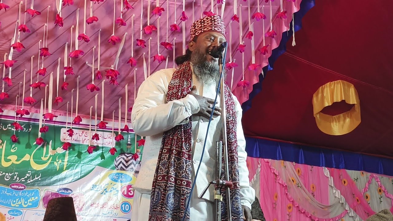 Hasan Manzar Nepali ki naat | Manzar Nepali New Naat Sharif