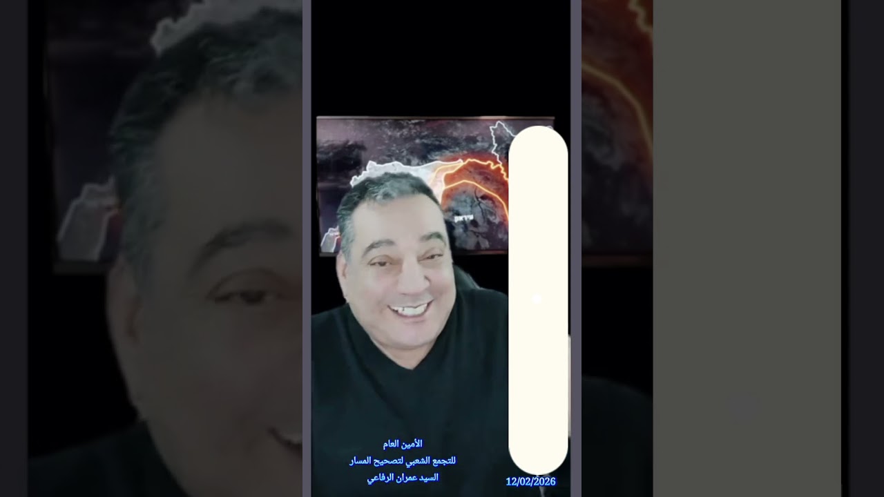 الولايات الأمريكية تتحالف مع يحتان السنة 