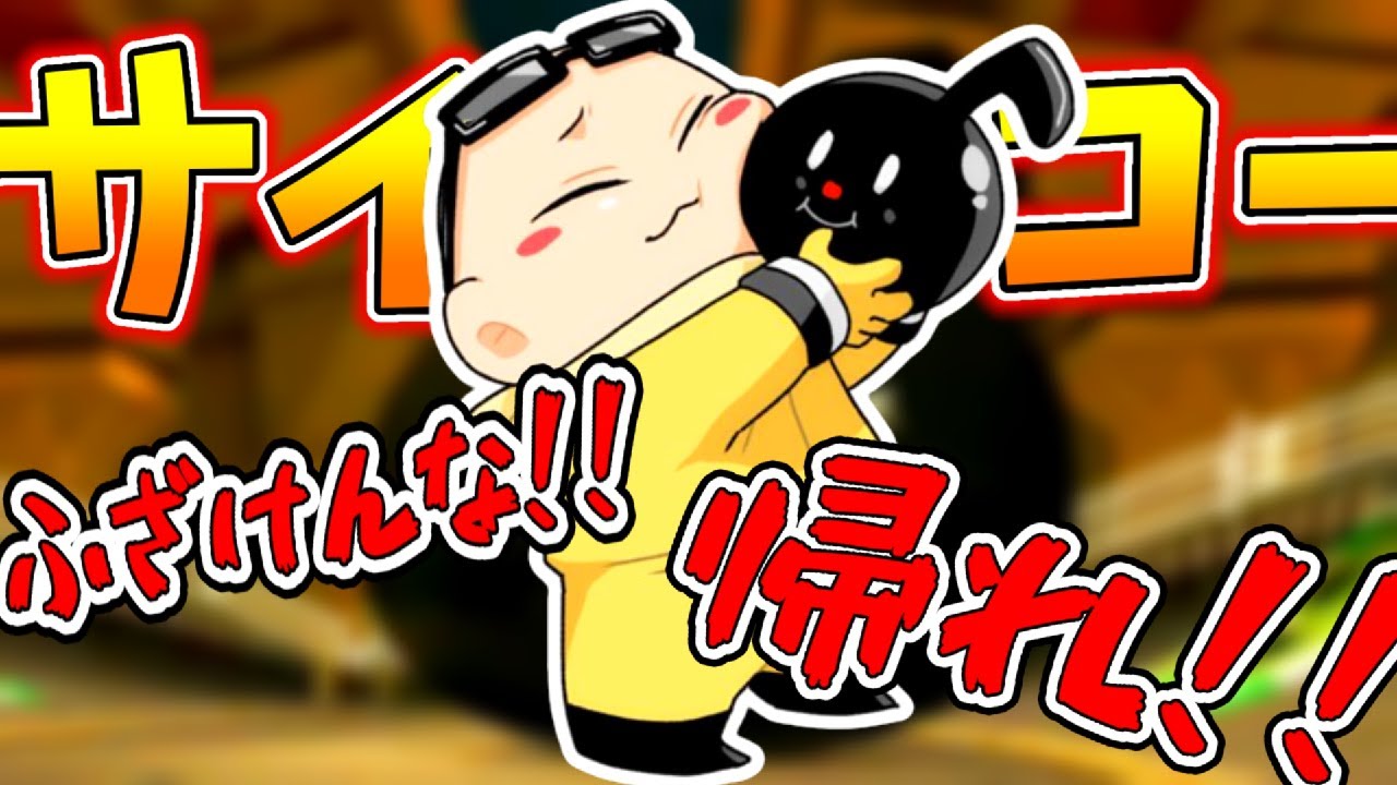 遂に二次会マリカでミュージックパークが来るだけで落胆されるようになりました(ﾉω`)#403【マリオカート８デラックス】