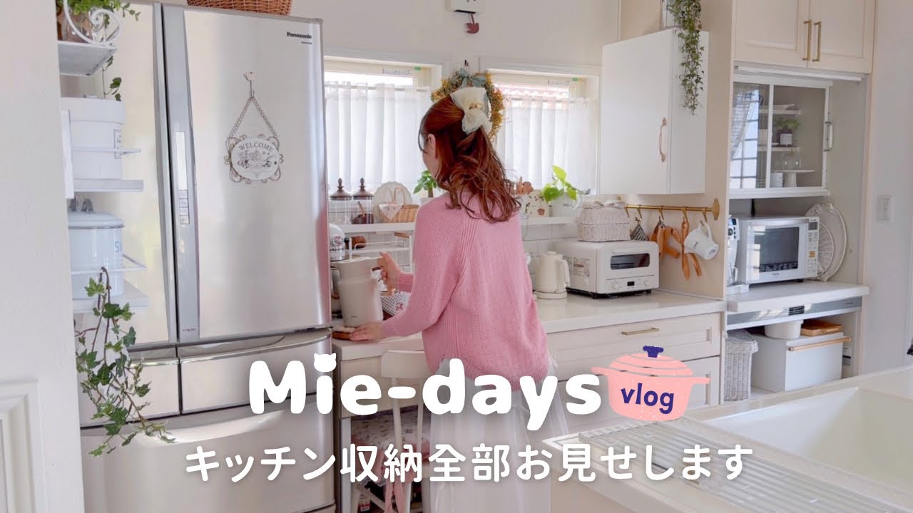 #272.見直したキッチン収納を全部見せます｜夫のDIYでここまで変わりました｜愛用品｜3匹の癒しの猫🐱