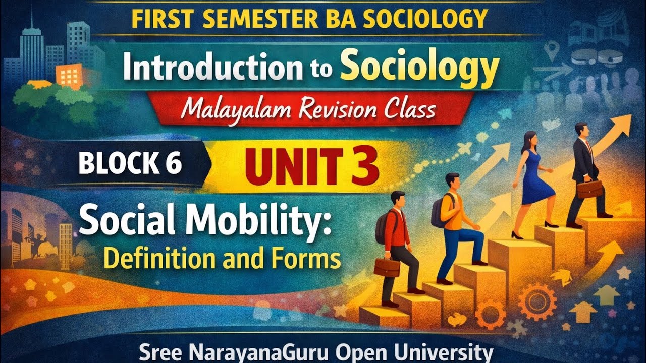 Introduction to Sociology -Social Mobility: Definition & Forms | Block 6|#sgou #sreenarayanaguruope