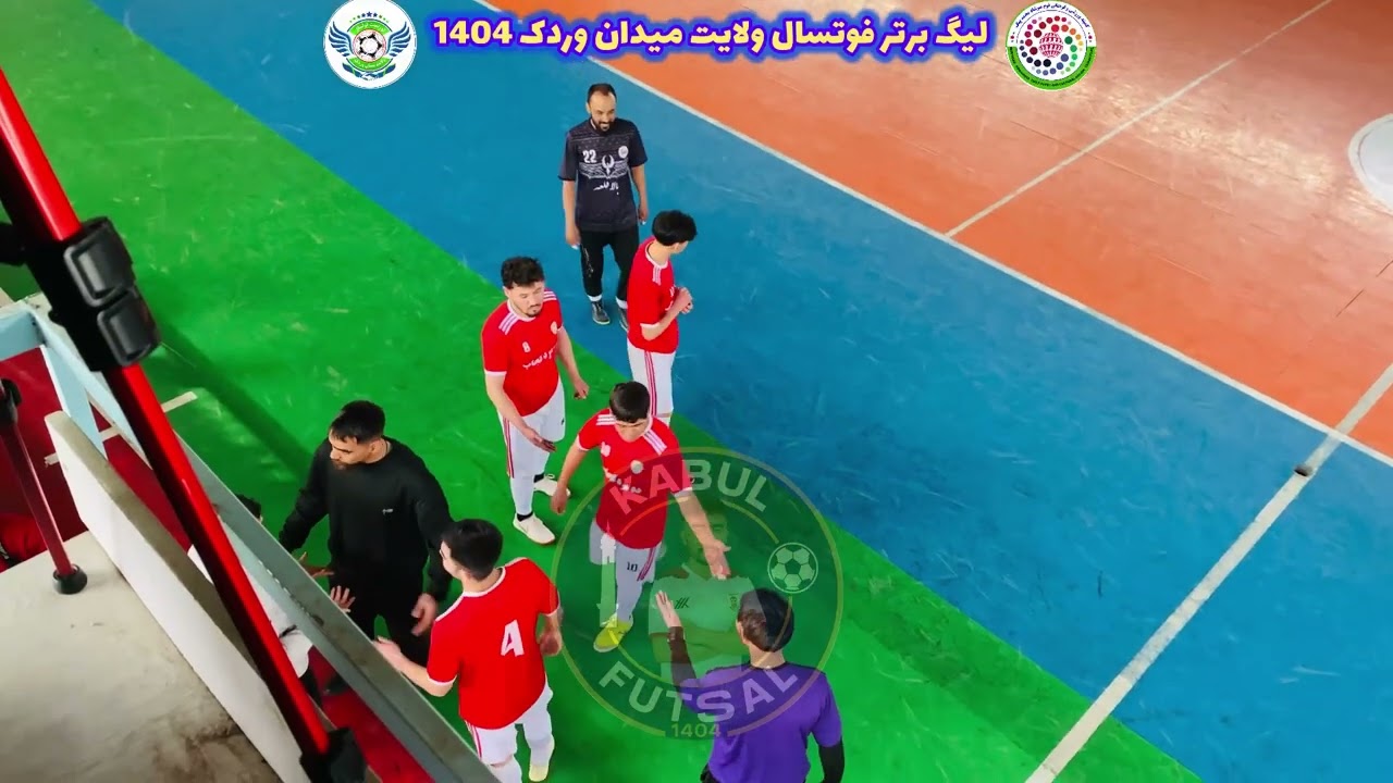 خلاصه بازی منتخب میرشادبیگ مقابل دهمرد کجاب (لیگ برتر فوتسال ولایت میدان وردک)