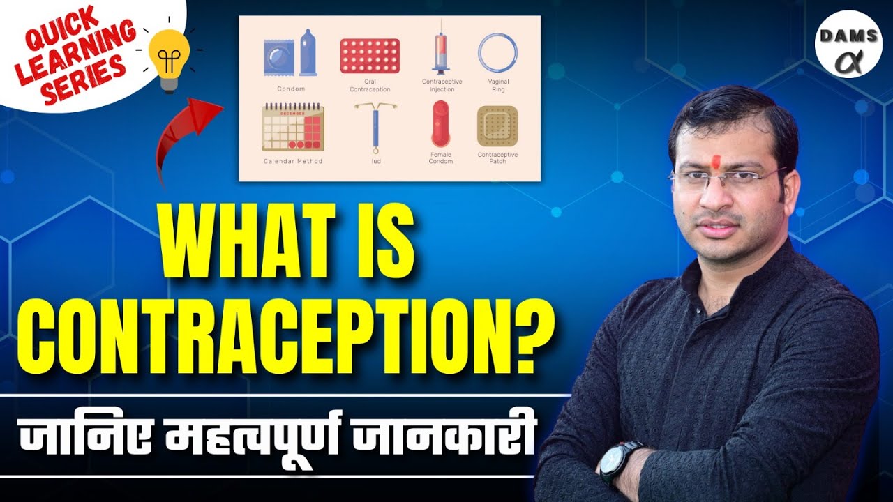 What is Contraception? | Quick Learning Series By Siddharth Sir | DAMS Nursing