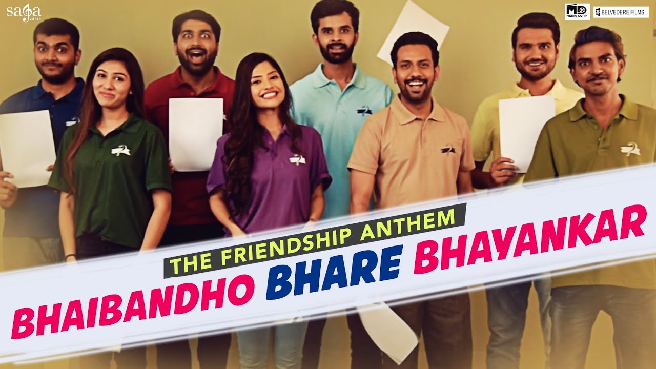 The Friendship Anthem - Bhaibandho Bhare Bhayankar (Song) | Shu Thayu | Gujarati Songs 2018 New