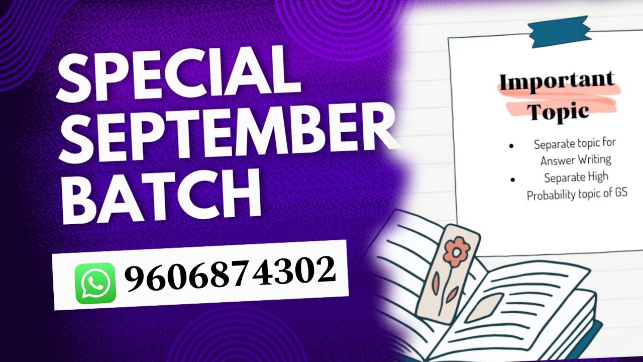 Launching a SPECIAL BATCH for SEPTEMBER! TCS /TPS Notifications coming soon! WhatsApp for Details