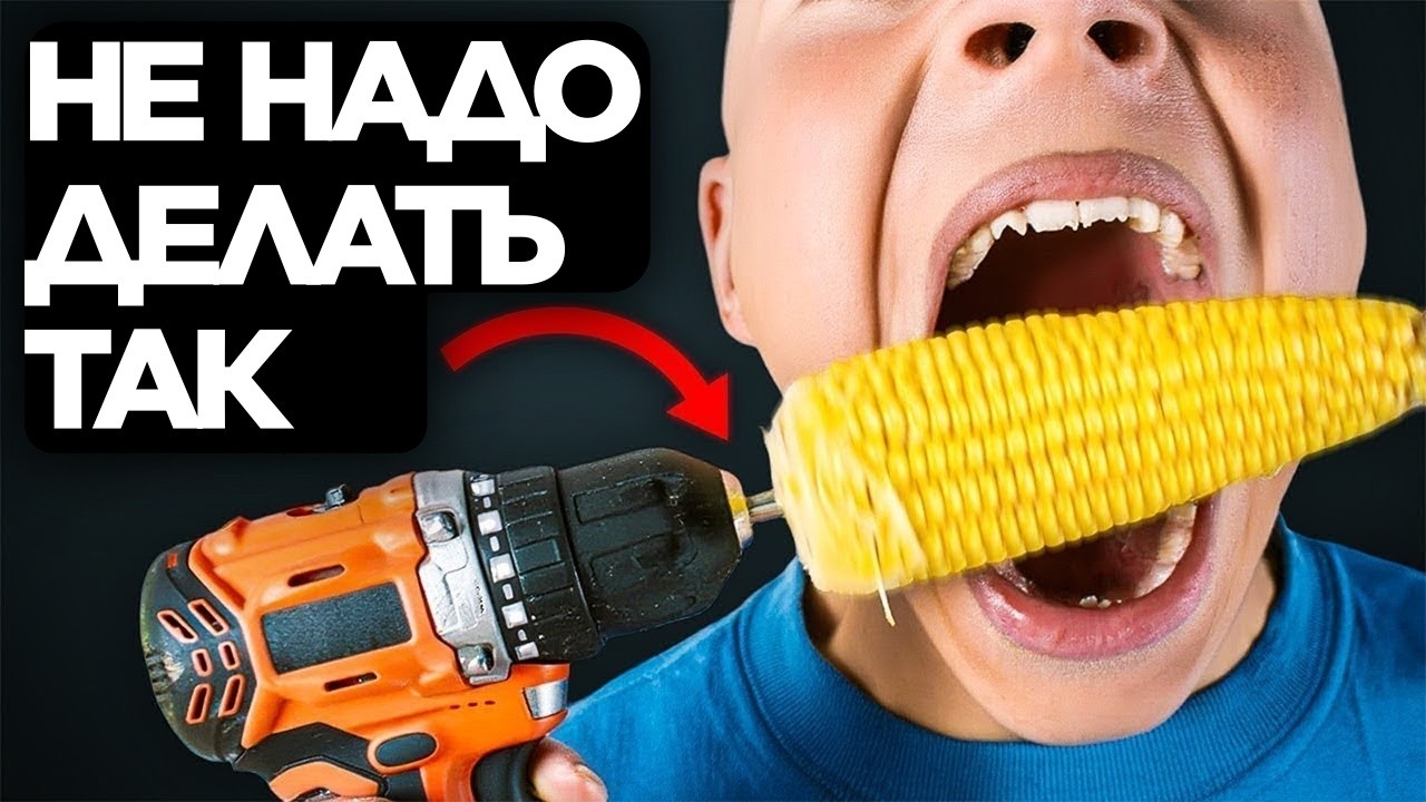 Самые Тупые Тренды ТикТока
