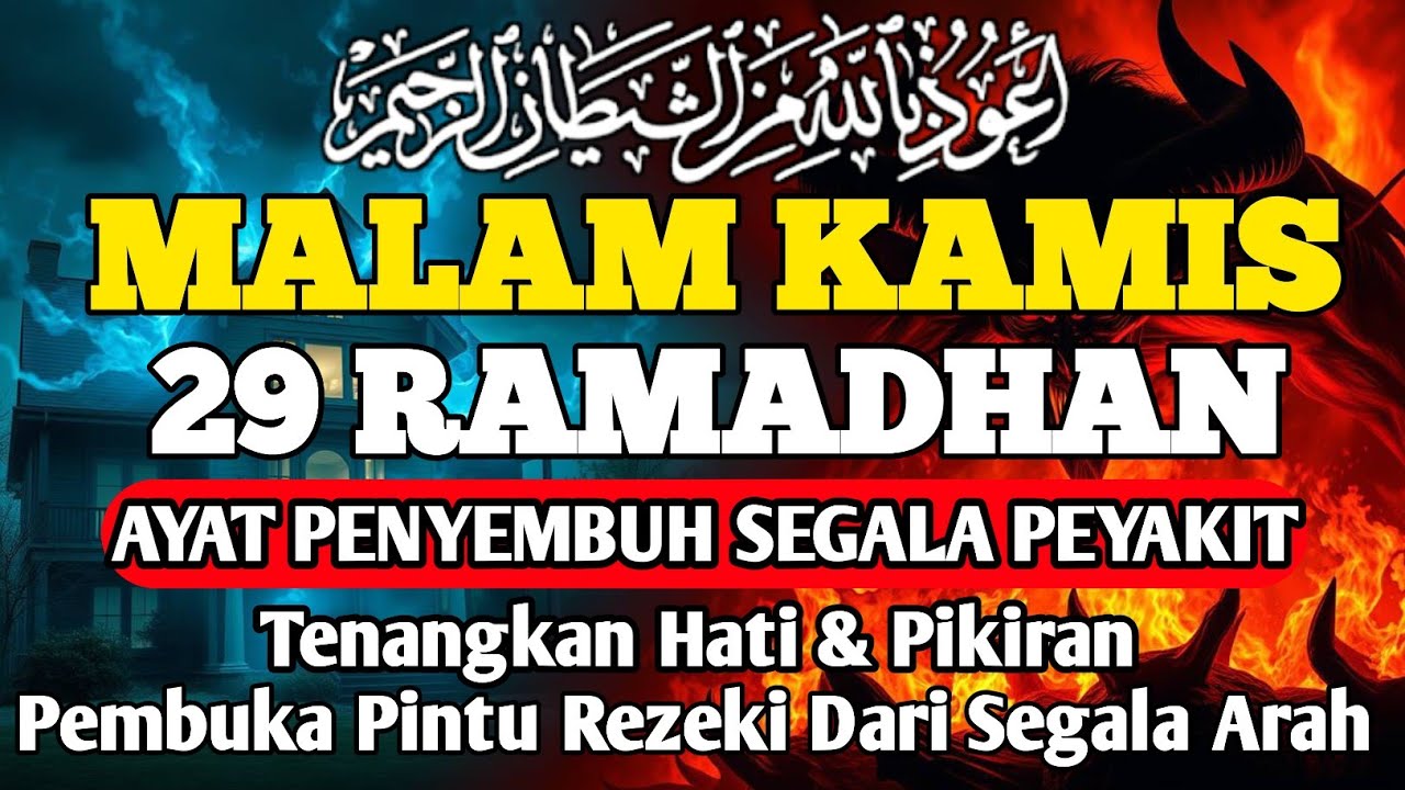 MALAM KAMIS RAMADHAN DOA PENYEMBUH SEGALA PENYAKIT,INSYAsALLAH SAKIT DITUBUHMU SEMBUH By ALAA AQEL