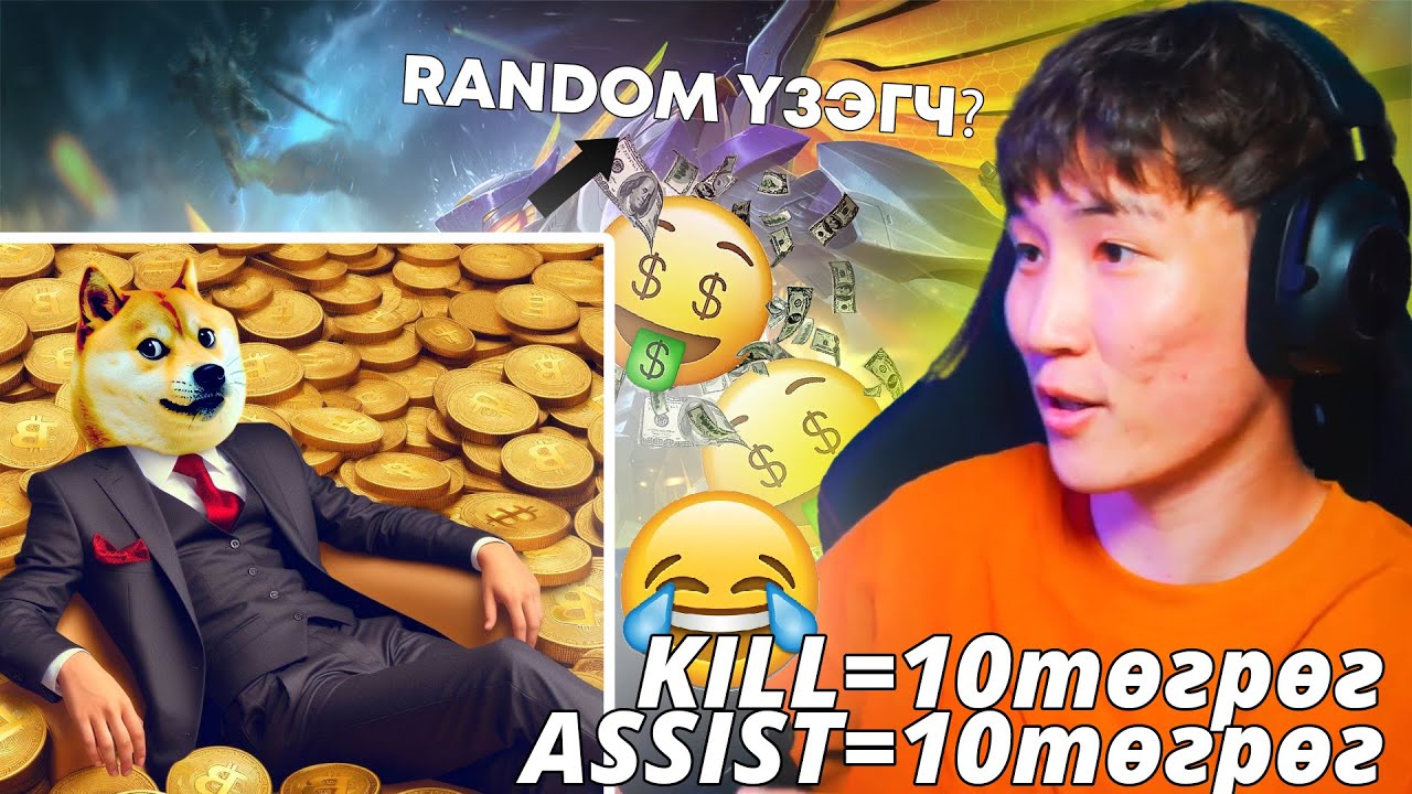 ҮЗЭГЧЭЭ ПРАНКДАВ  I RANDOM ҮЗЭГЧДЭЭ CHALLENGE ӨГӨВ  PART 10