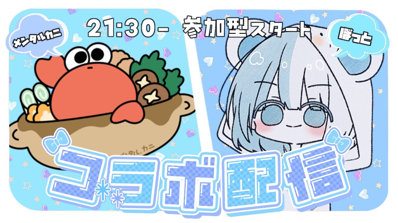 初コラボ！21:30~ 参加型配信【Arena Breakout】