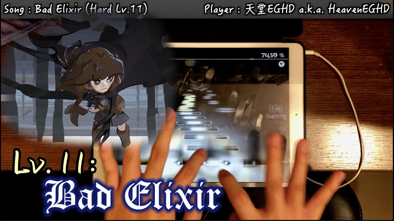 【xiさんG2R2018參上!!】Bad Elixir (Hard Lv.11) ALL CHARMING!!!【Deemo】