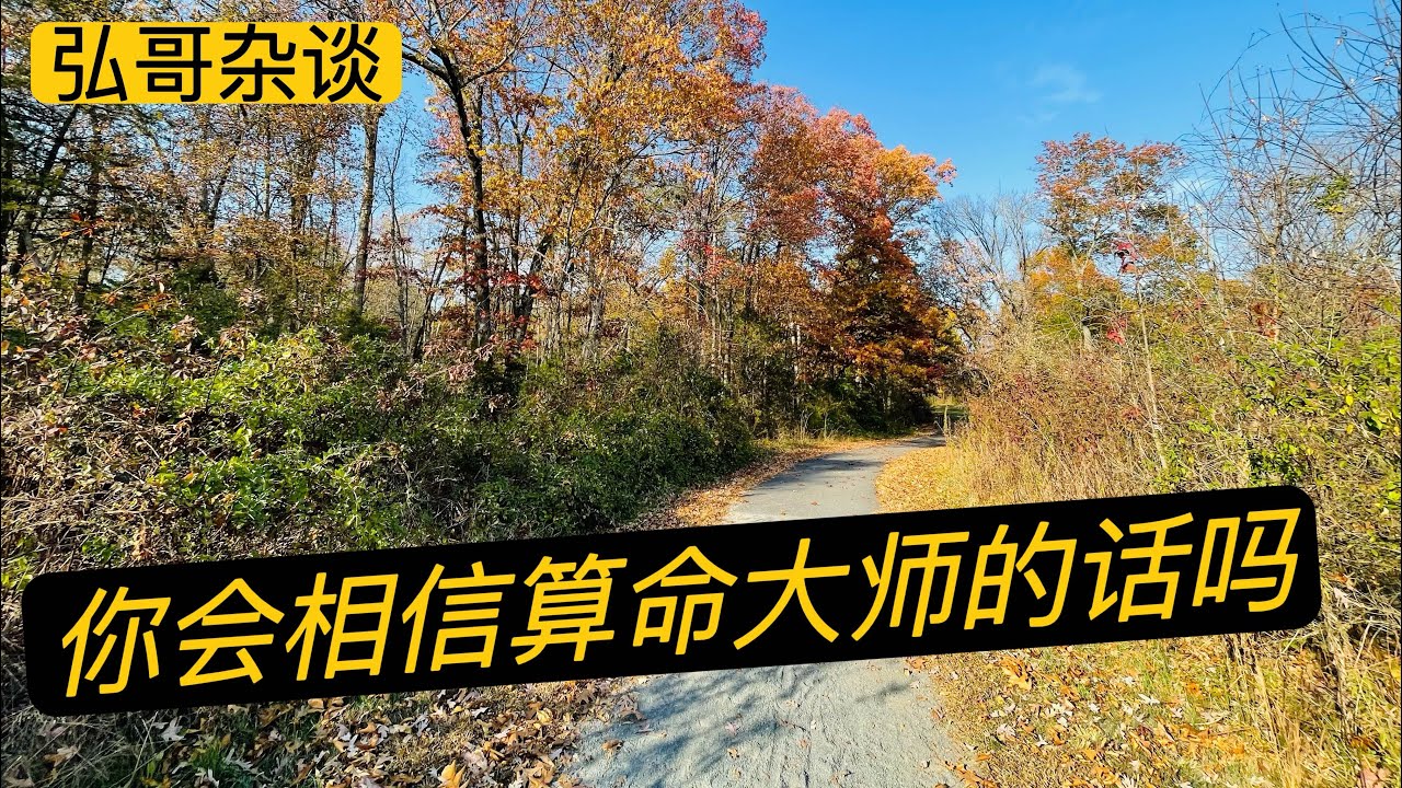 算命大师的说法准到你不得不服，聊聊我碰到过的几次相面、顶仙、看香、八字风水的体验，新加坡每年3600万美元收入的算命公司。