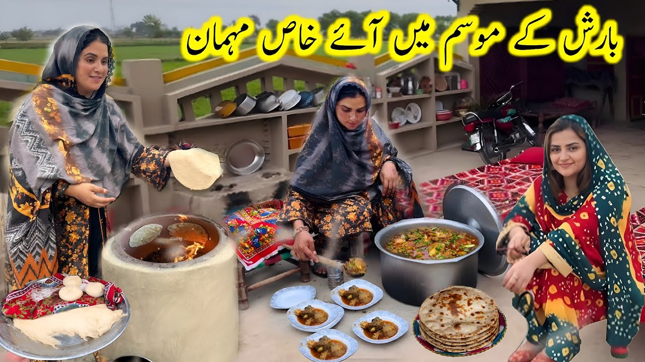 Barish main bnai mehmano ki dawat ||village dawat vlog Village rain ||Kishwarvillagevlog