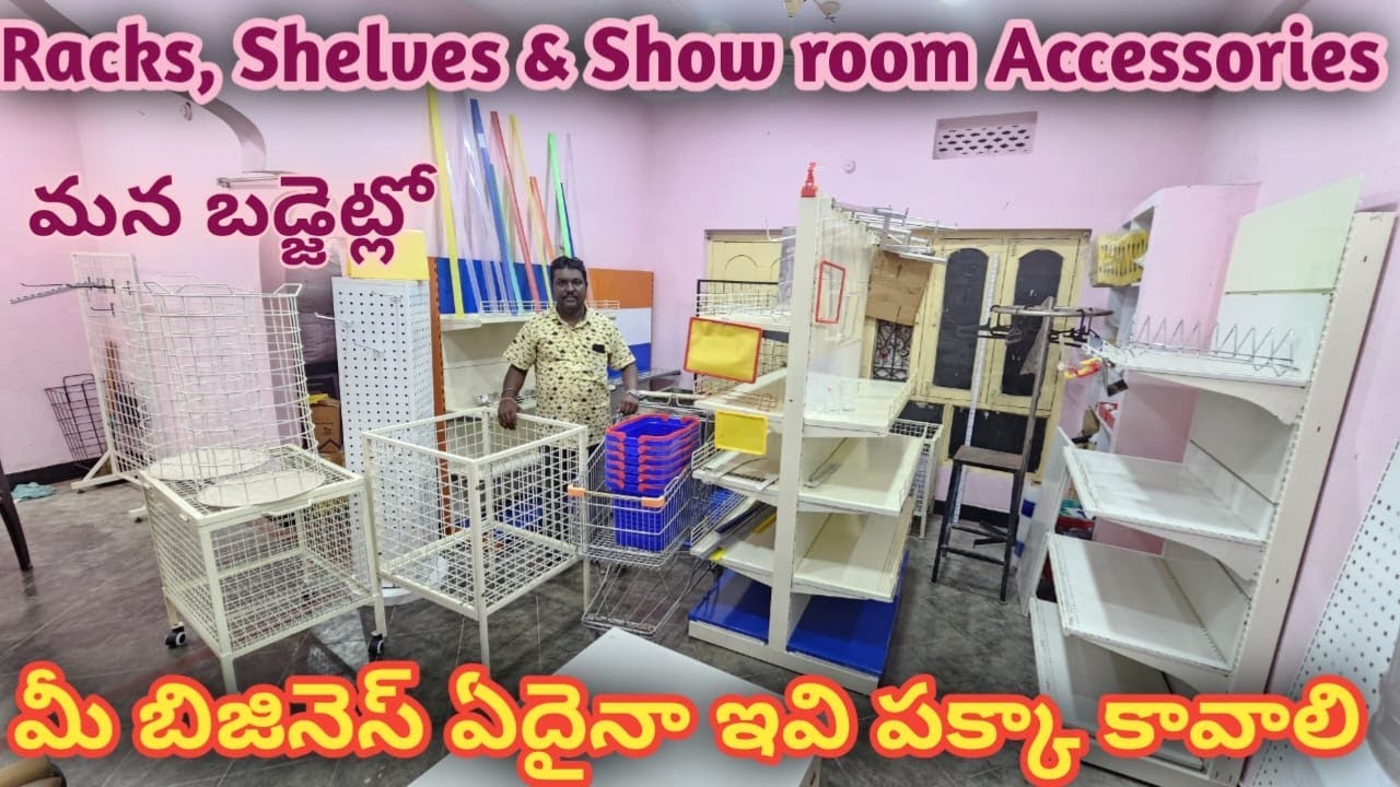 మీ బిజినెస్ కి కావలసిన అన్ని రకాల Racks, Shelves |Warranty & Installation |