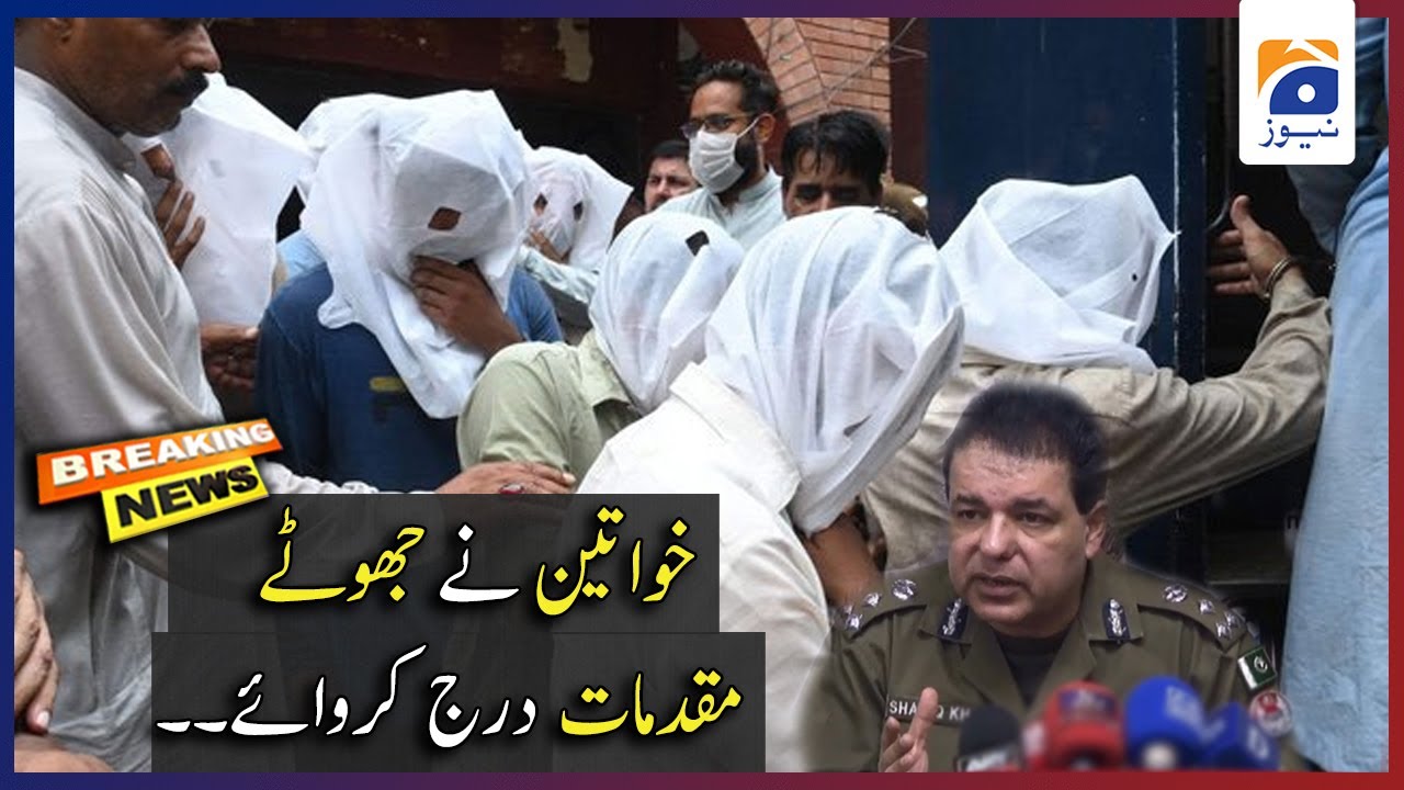 Lahore Waqiyaat: Khawateen ne Jhootey Muqadmaat darj karaey, Shariq Jamal Khan