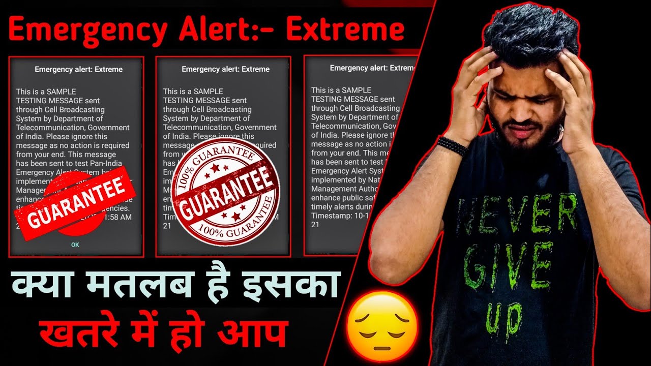 🚨Emergency Alert Extreme | This Ia A Sample Testing Message Sent Through Cell Broadcasting Solution😭