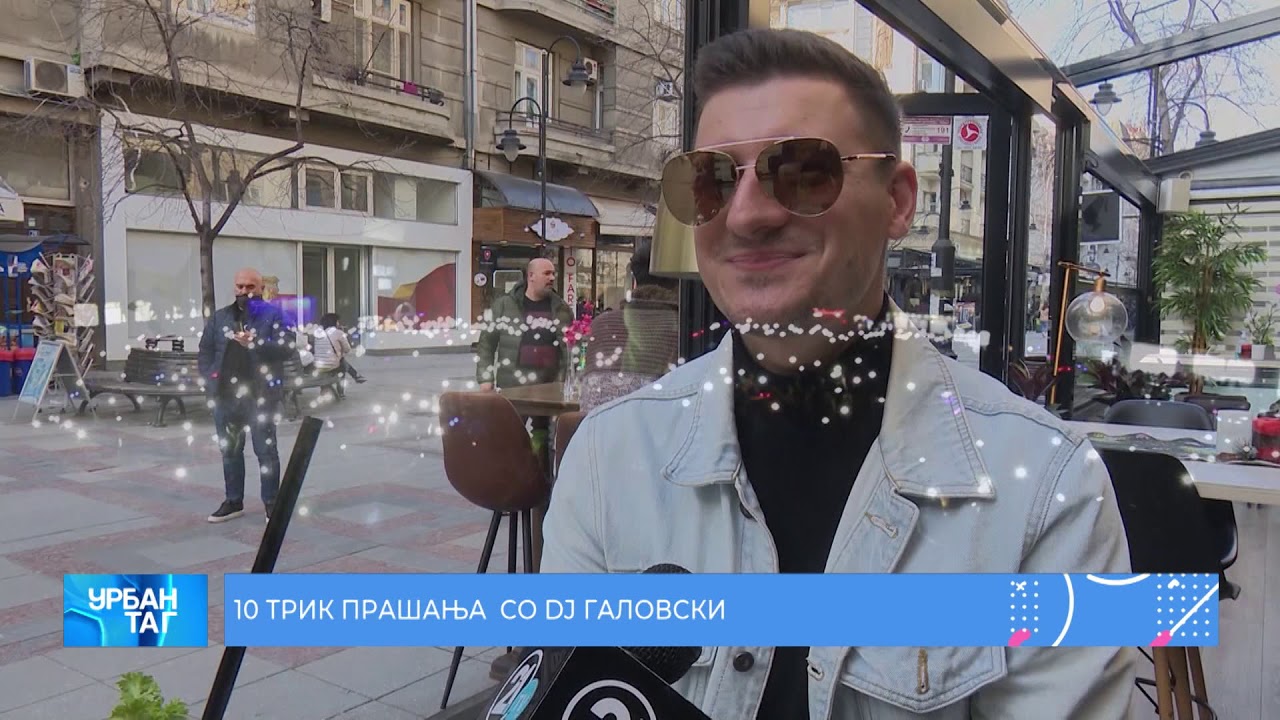 Урбан таг - 10 трик прашања  со DJ Галовски  03.03.2021