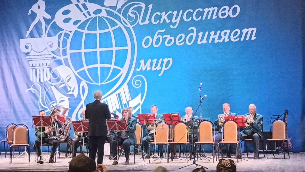 Духовой оркестр Дома народного творчества и кино 
